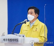 원희룡 "정치권이 백신접종 솔선수범..앞줄 서겠다"