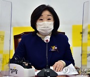 정의 '19대의원' 출신들, MB국정원 불법사찰 정보공개 청구