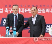K리그 개막전에 벤투호·김학범호 코칭스태프 '총출동'