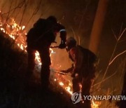 산불 '활활'·식수원 '뚝뚝'..강원 동해안 가뭄 장기화 고통