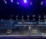 CHINA CONGRESS MOBILE TECHNOLOGY EXPO