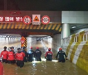 3명 숨진 '부산 지하차도 참사' 관련 부구청장 영장기각(종합)