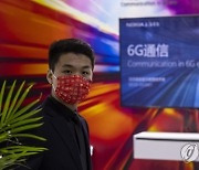 CHINA CONGRESS MOBILE TECHNOLOGY EXPO