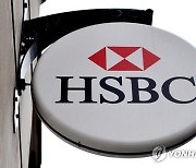 (FILE) BRITAIN ECONOMY HSBC