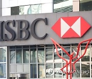 (FILE) TURKEY ECONOMY HSBC
