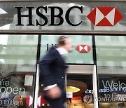 BRITAIN ECONOMY HSBC