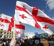 GEORGIA OPPOSITION RALLY