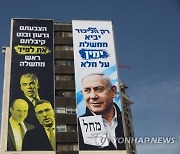 ISRAEL ELECTIONS PANDEMIC CORONAVIRUS COVID19