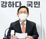 주호영 "대북전단법 국제 망신"..美인권 전문가 "폐지가 정답"