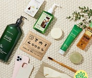 헬로네이처, 친환경 생활용품 모아 '그린 아이템' 기획전 진행