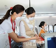 티웨이항공, 객실승무원 체험 프로그램 공식사이트 오픈