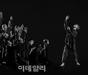 정동극장 예술단 공식 출범..'시나위, 몽' 내달 23일 개막