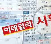코스피, 외인·기관 동반 매도에 1% 넘게 낙폭 확대..'3010선'