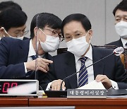 유영민, '신현수 파동'에 "국민들에 피로도 주게 돼 송구하다"