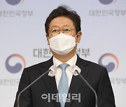 [포토]황희 장관, 운동부 학폭 근절에 대해 발표