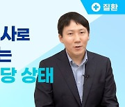 [인터뷰] 내분비내과 하정훈 교수②, "당뇨 합병증, 되돌릴 수 없어..예방적 관리가 필수"