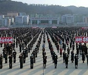 북한, 5월 말에 직맹 대회 개최..외곽단체 개최 이어질 듯