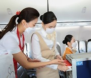 티웨이항공, 직무 체험 프로그램 '크루 클래스' 공식사이트 오픈