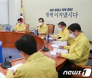 더불어민주당 최고위원회의