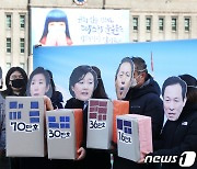 서울시장 예비후보들의 부동산 공약 규탄하는 환경단체