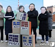 '서울시장 예비후보들에게 환경 공약을 묻다'