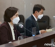 유은혜 부총리 '사회관계장관회의'