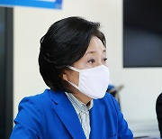전국금융산업노동조합 지도부 만난 박영선 예비후보