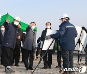 변창흠, 새만금 사업지역 방문 점검