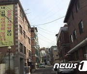 서울 공공재개발, 28개 후보구역 추천..내달 말 최종 선정