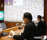 재외공관장들과 화상으로 대화 하는 정의용 장관