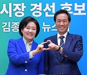 토론회 기념촬영하는 박영선·우상호