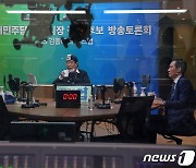 토론하는 박영선·우상호