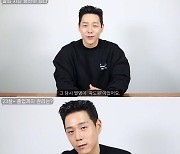 '김학래♥임미숙 子' 김동영 "'하시3' 출연 제안+'1호가' 방송 충격에 과하게 다이어트" [종합]