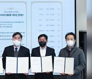 [기업] LG유플러스, 인천 남동산단에 '스마트 에너지플랫폼' 구축