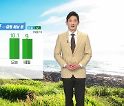 [날씨] 내일도 예년보다 포근..충청 이남에 비
