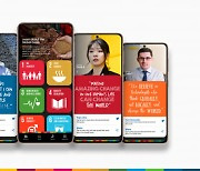 삼성-유엔개발계획, 청년 지원 프로그램 확대