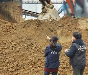 경기 특사경, 건설폐기물 불법처리 '집중단속'