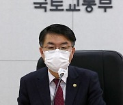[일문일답]"광명시흥 신도시, 2023년 사전청약..경전철 유력"