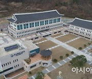 경북도교육청, 2월말 퇴직교원 훈·포장 .. 45명 전체 명단