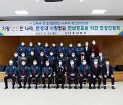 김재규 전남 경찰청장, 나주경찰서 치안 현장 방문