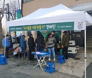 담양군 '사지말개 입양하개' 유기 동물 입양 캠페인 개최