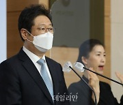 <포토> 학교운동부 폭력 근절 방안에 대해 발표하는 황희
