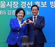 <포토> '박영선 대 우상호, 민주당 서울시장 후보는?'