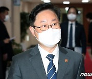 野, 박범계 '허위 공문서 의혹' 고발 검토