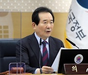 丁총리 "코로나 백신 완제품 출하..일상 회복 첫걸음"