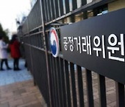"계열사 부당 지원" SKT-SKB에 과징금 63억