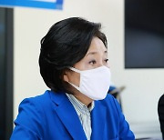 박영선 "소상공인, 자영업자 무이자 5000만원 대출 지원"