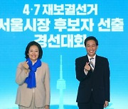 재산세 50% 감면?..우상호 "무책임" 박영선 "포퓰리즘"