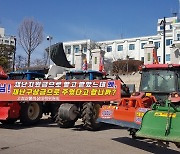 고성산불 2년..이재민들 강원도청 앞 '트랙터 시위' 왜?