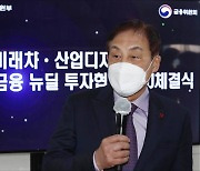 김정태 하나금융 회장 4연임.. 그룹 1년 더 이끈다